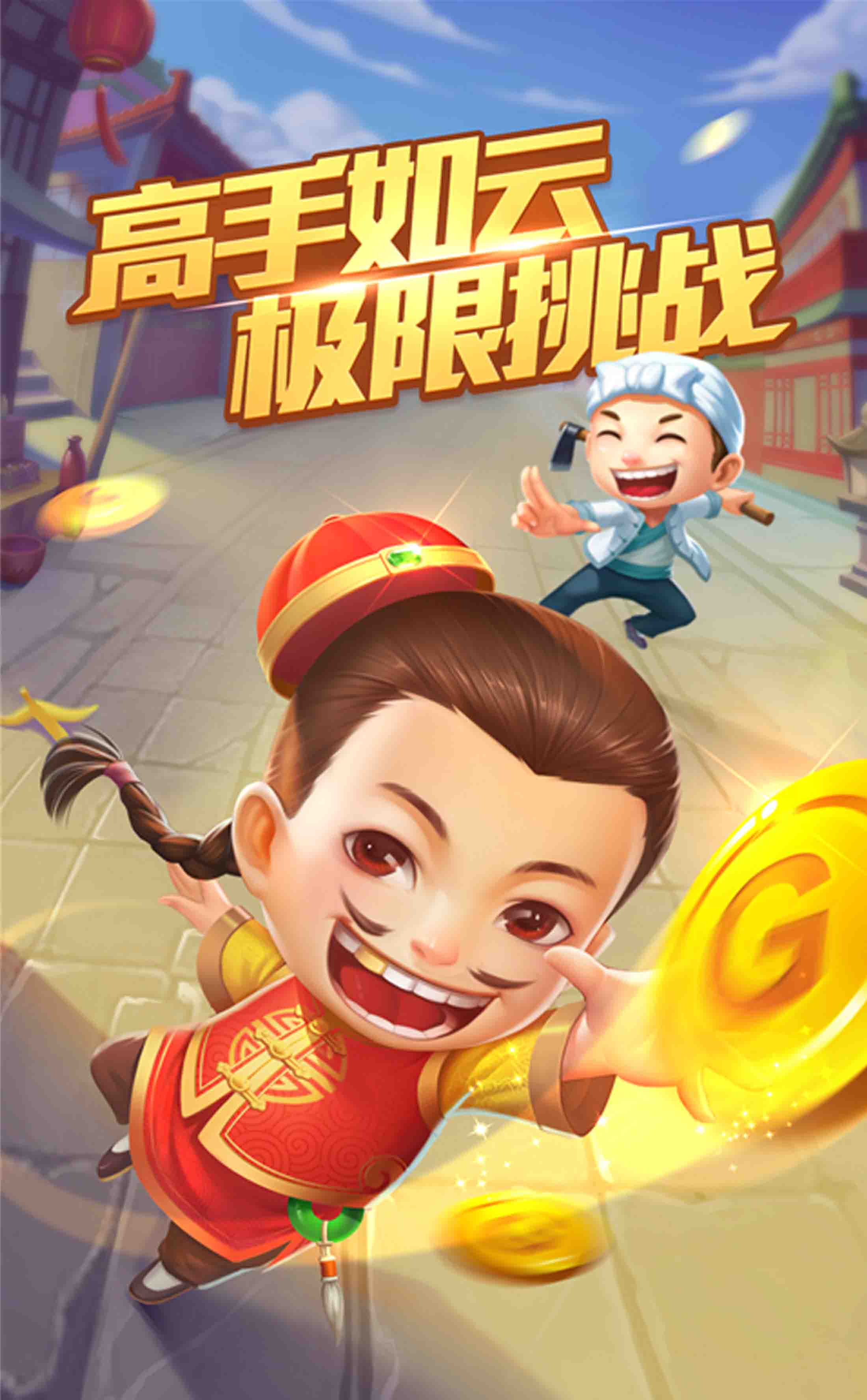 ‌【治愈系】凌晨3点的录音棚里，他们在为流浪动物写歌——优游国际艺人公益实录‌